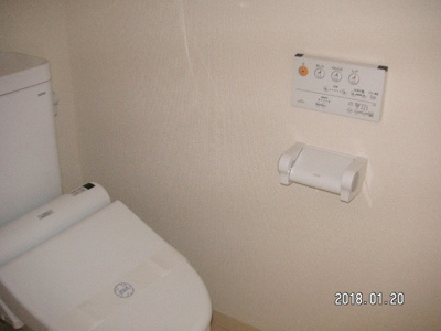 【トイレ】 | 福富グリーンマンション