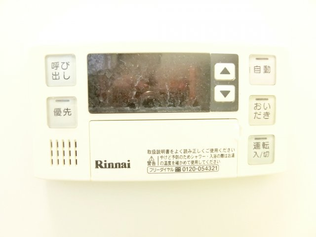 グランディル光明池の設備|同マンション別部屋