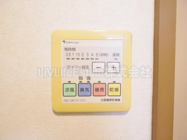 ヴェール・カルチェ