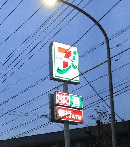 Bell Wood J Ⅱの周辺