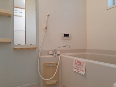 【浴室】 | アンフルールⅡ番館