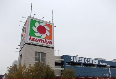 【周辺】 | ラリュール | スーパーイズミヤ様まで380m