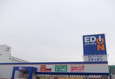 【周辺】 | ラリュール | エディオン様まで500m