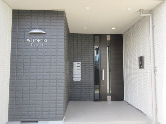 Ｗｉｓｔｅｒｉａ　Ｚｕｓｈｉのロビー|オートロック付エントランス