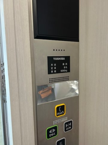 林五ビルのその他共用部分