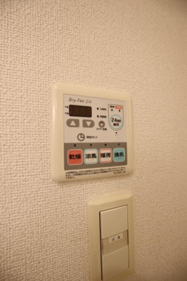 【設備】 | グランパレ | 浴室乾燥機