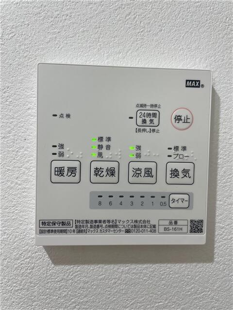 ＣＡＳＡ永山のその他