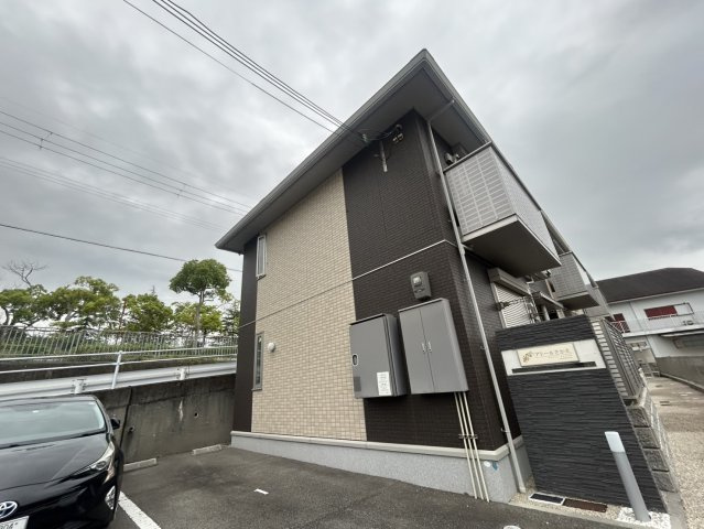 アトールさかえ