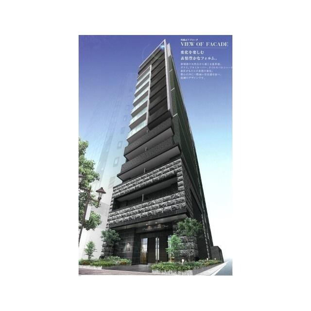 プレサンス池下トレス