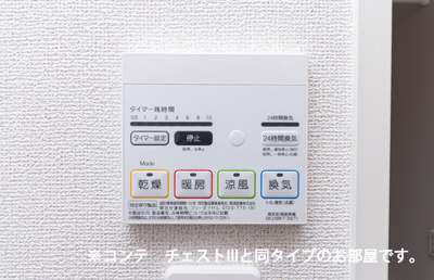 【設備】 | セグロ358