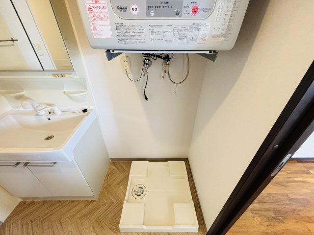 ハピネスコートの洗面所