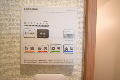 【設備】 | モン・シャトー中野本町