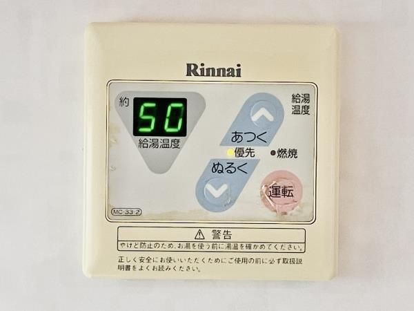 ニューハイツ中落合の設備