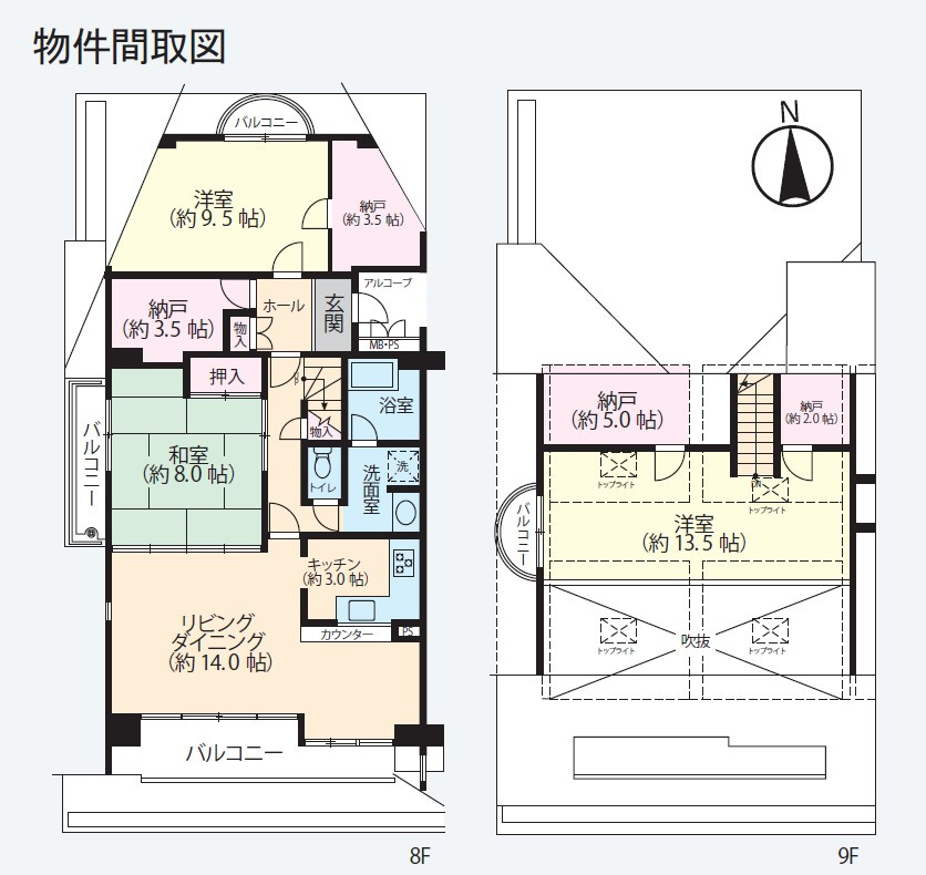136.98㎡ / 3LDK+4S / 真南向きの最上階角部屋 / メゾネットtype