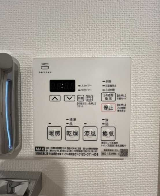 ベルファース三軒茶屋　ネット無料　礼金0　オートロックの設備