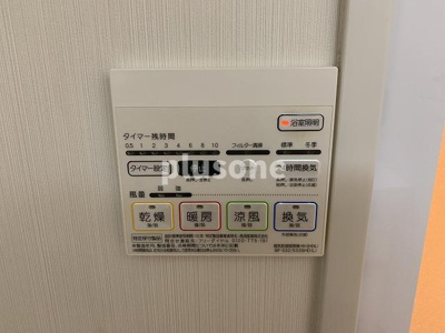 【設備】 | フェリーチェ難波