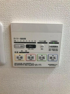  | けやき通り南四番館