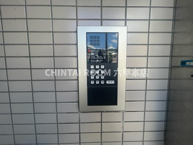 サンフィールド六甲のセキュリティ