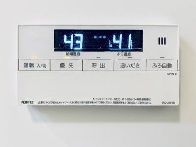 【設備】 | ロータス南長崎