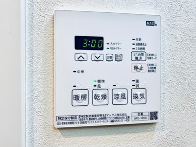 【設備】 | ロータス南長崎