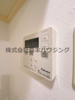 【設備】 | 　東香里野村マンション | 給湯温度調整できます
