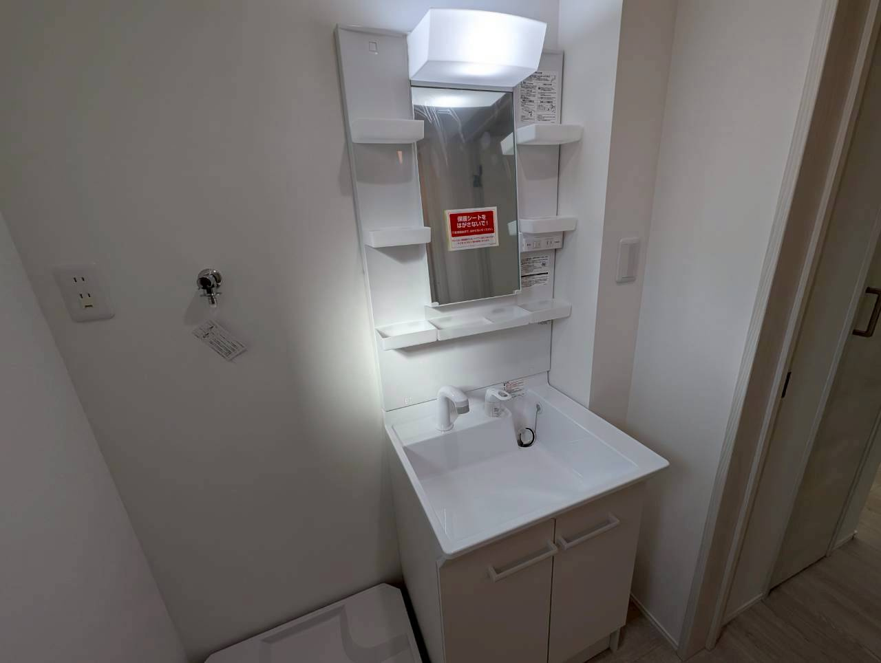 ドエル小花の独立洗面台