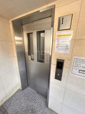 【その他共用部分】 | ルミエール備後町 | ルミエール備後町　エレベーター