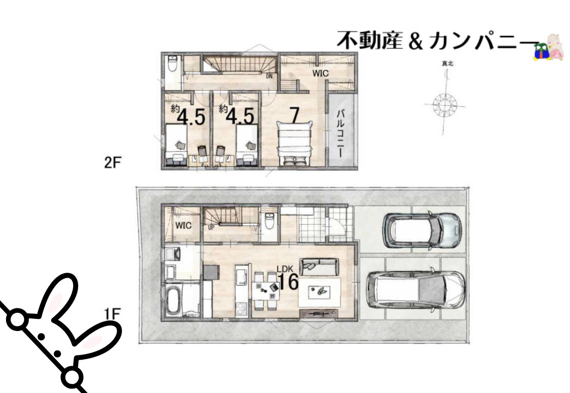 溝辺町の新築のおうち2号棟　松山市溝辺町新築戸建の間取り
