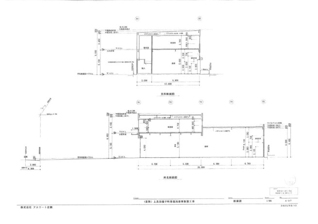 京都市南区上鳥羽堀子町　倉庫事務所