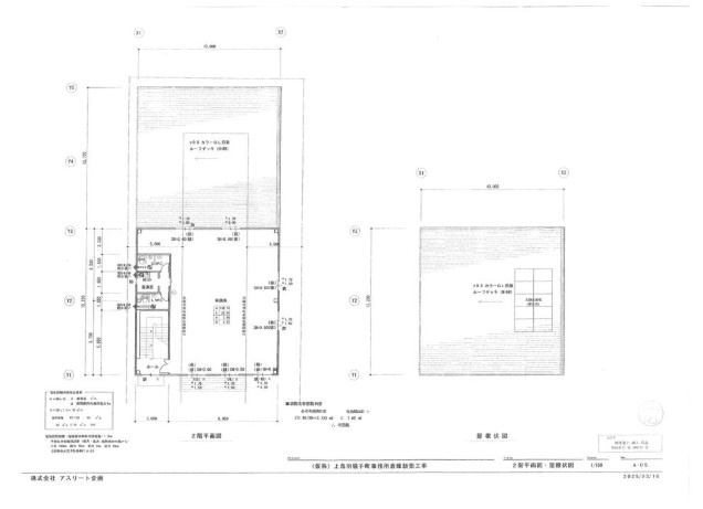 京都市南区上鳥羽堀子町　倉庫事務所