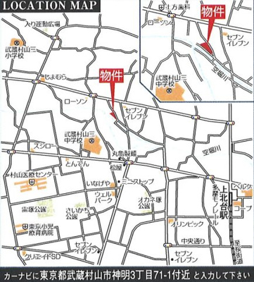 【地図】 | 武蔵村山市神明新築全8棟