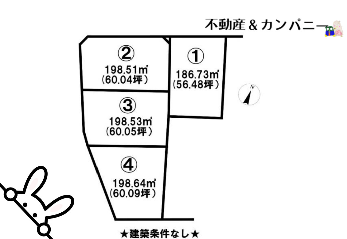 堀江町売土地3号地　全4区画の分譲地