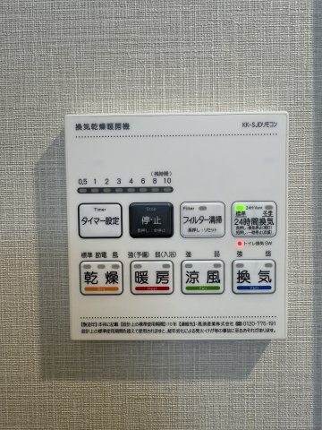 セザール本所吾妻橋のその他