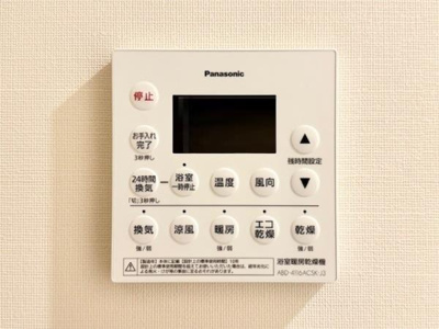 【設備】 | 白金ザ・スカイ東棟