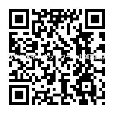 アヴニール シャトーのその他|パノラマ画像