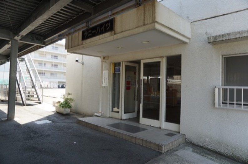 サニーハイツのエントランス