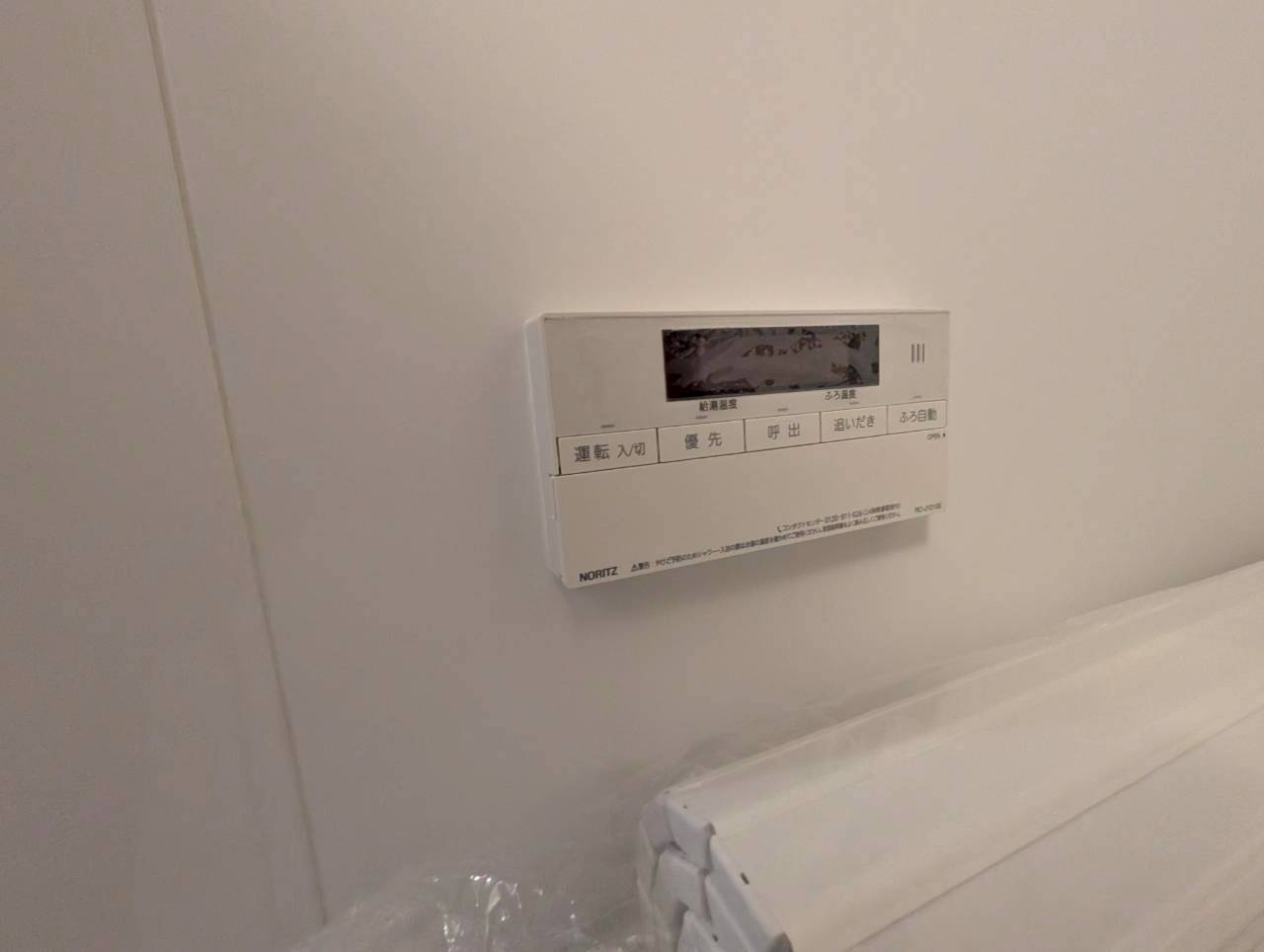 グランジュテ寺畑の設備