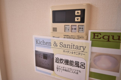  | ローズ宮ヶ島