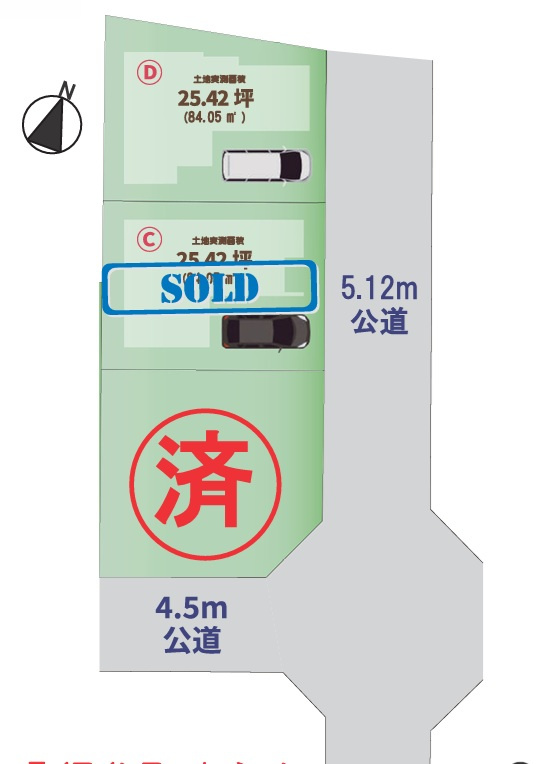 入間市東藤沢７丁目　新築戸建　全４棟の区画図