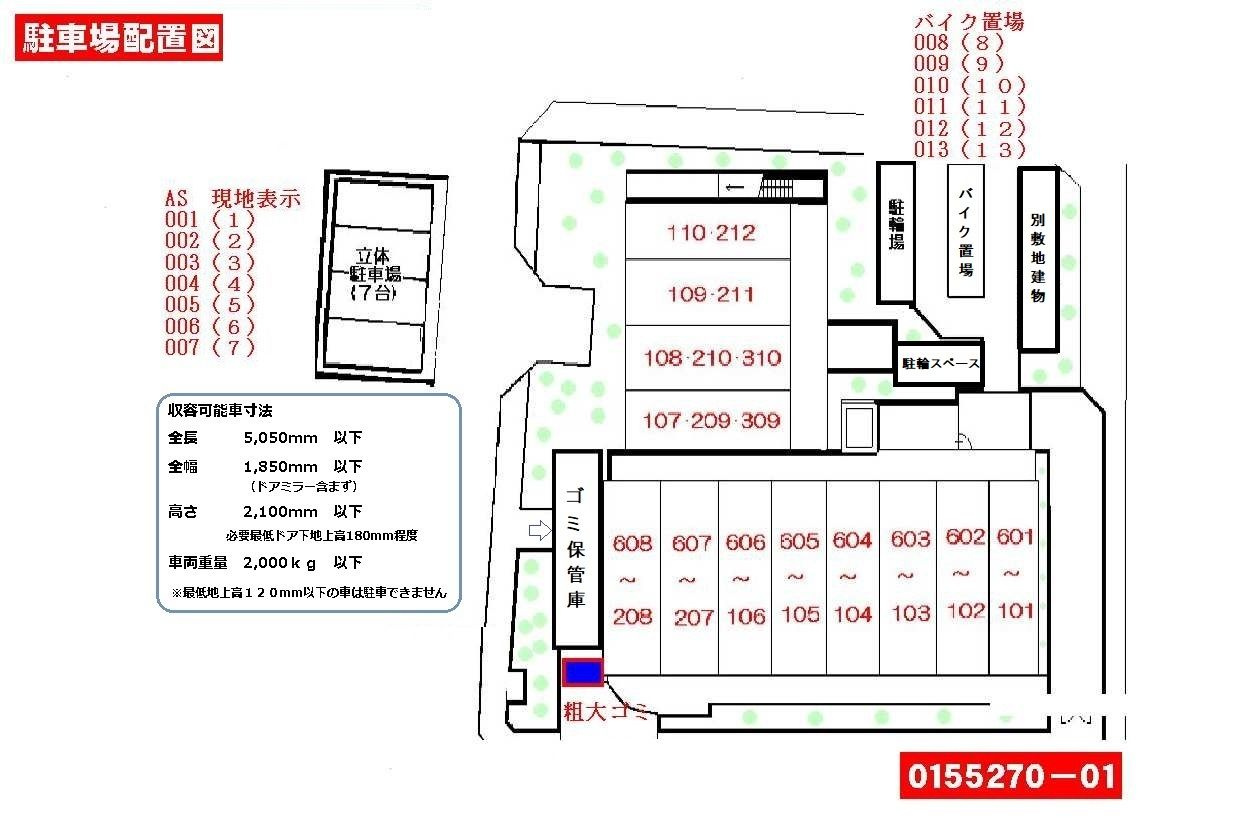 グラン　パールの区画図