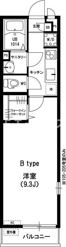リブリ・ベルカーサSADAKIの間取り