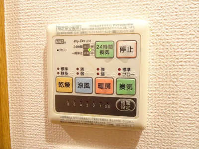 【設備】 | フュエルラーデン笹塚