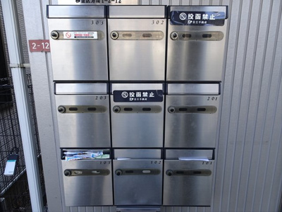 【その他】 | フュエルラーデン笹塚