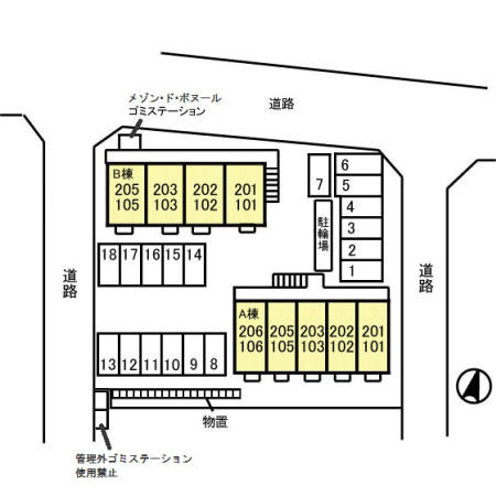 メゾン・ド・ボヌール　A