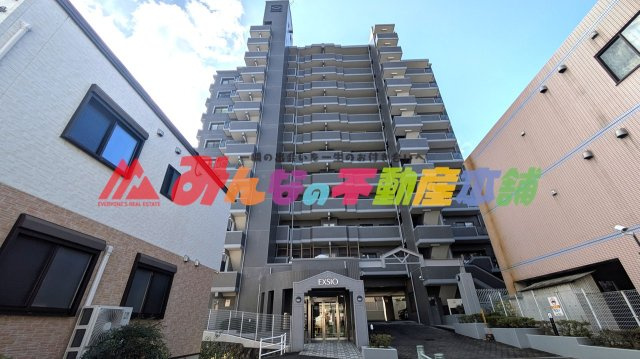 アーサー久留米エクシオ