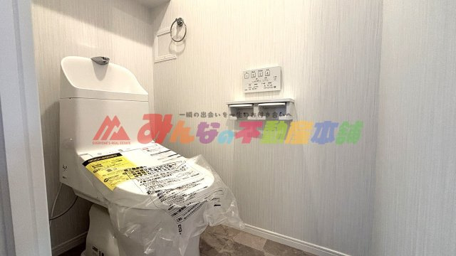 アーサー久留米エクシオ