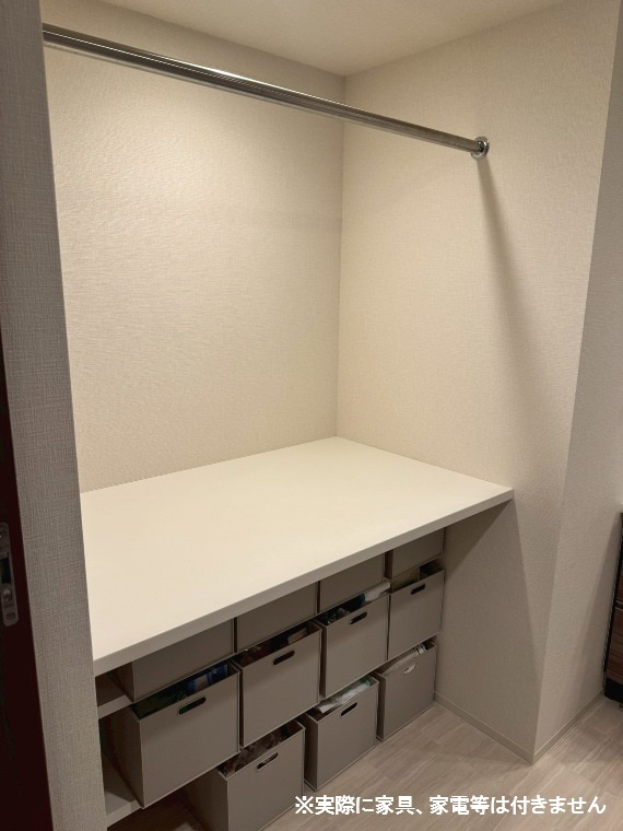 メイツ新川崎の収納