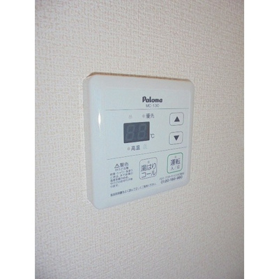 【その他】 | カフーかしわ台 | 給湯リモコン