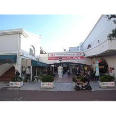 【周辺】 | カフーかしわ台 | ショッピングセンター「さがみ野相鉄ライフまで1500ｍ」さがみ野相鉄ライフ