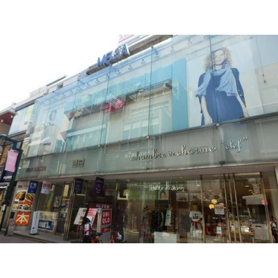 【周辺】 | アルカネット | ショッピングセンター「メルサ自由が丘店パート1まで2937ｍ」